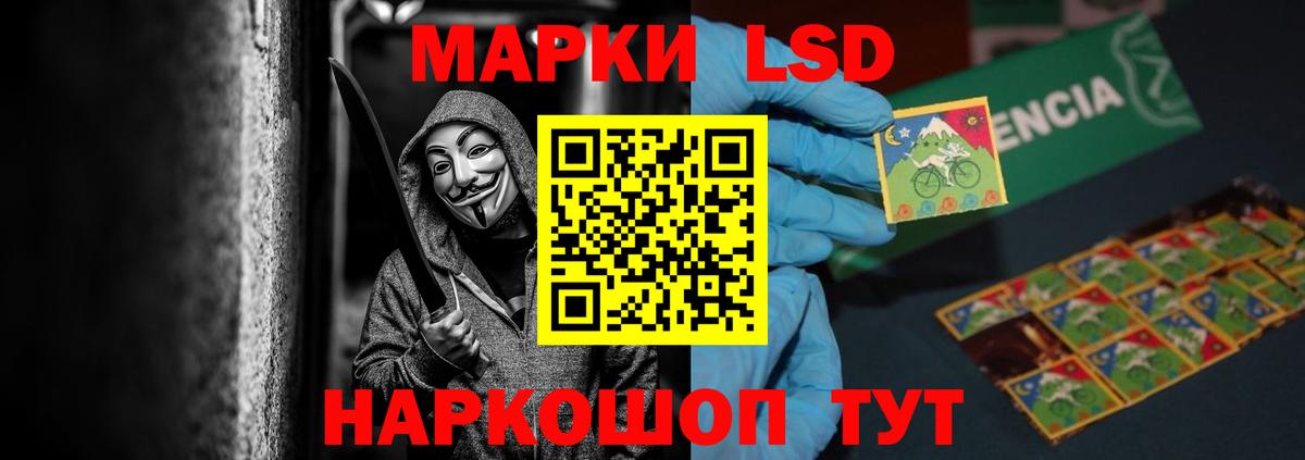 Лсд 25 экстази  Вход с VPN  Лсд 25 экстази ecstasy  Борисоглебск  LSD-25 экстази ecstasy 
