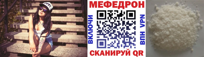 площадка состав  Борисоглебск  МЯУ-МЯУ VHQ 