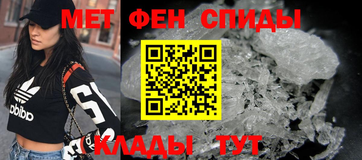 Первитин винт  Вход с VPN  Борисоглебск  Первитин винт 