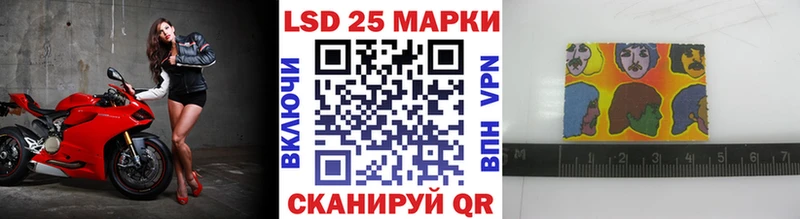 Наркотические марки 1,8мг  Борисоглебск 