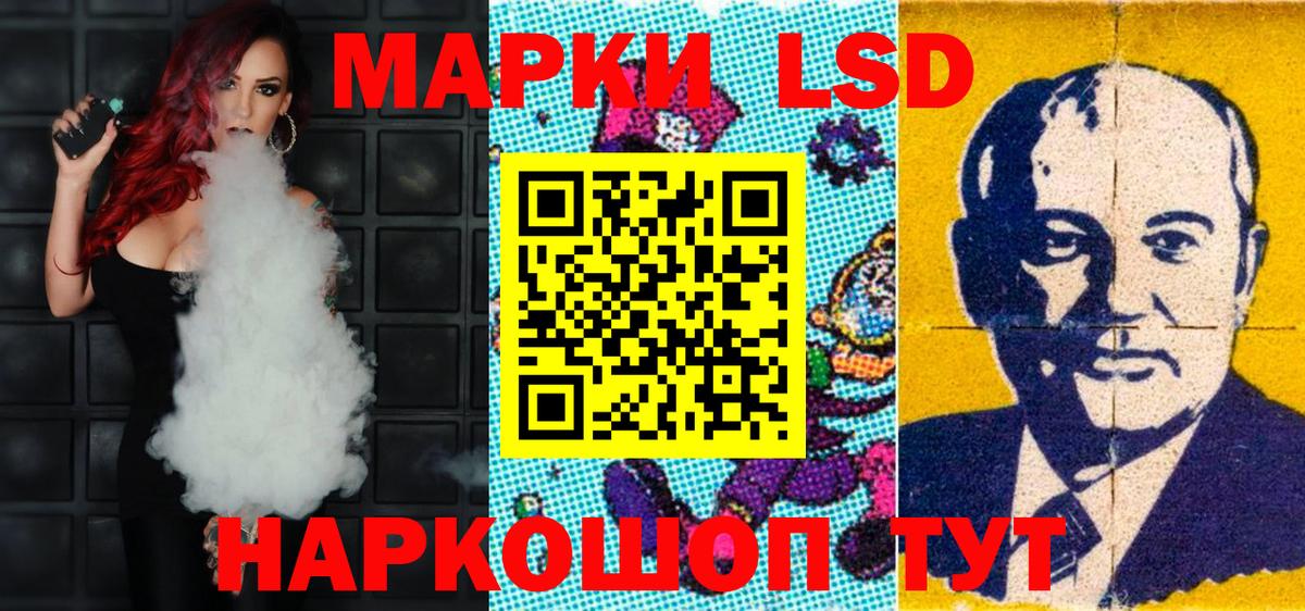 Борисоглебск  Марки 25I-NBOMe 1500мкг  Марки NBOMe  Вход с VPN  Марки 25I-NBOMe 1500мкг 