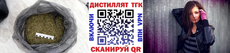 купить   Борисоглебск  ТГК Wax 
