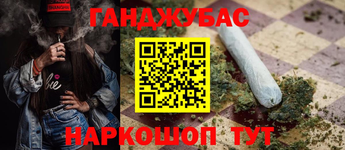 Бошки Шишки THC 21% Борисоглебск