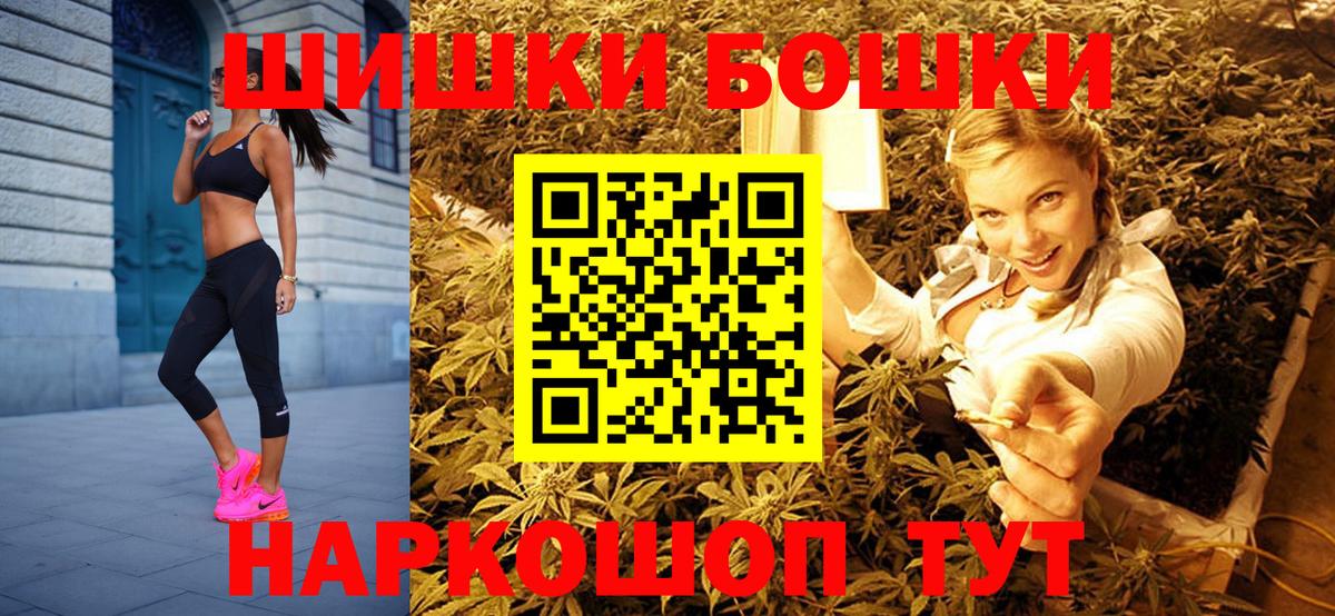 Бошки Шишки тримм  Каннабис MAZAR  Борисоглебск  Конопля OG Kush  Вход с VPN 